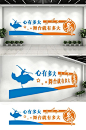 舞蹈室文化墙心有多大-众图网