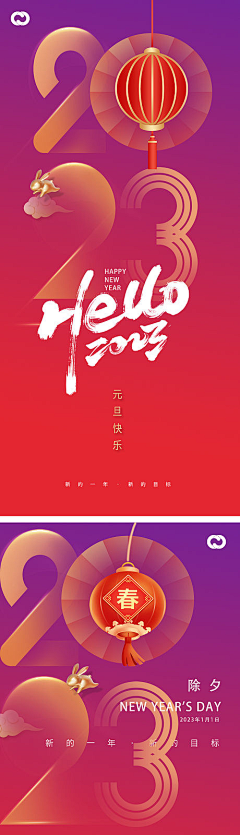 as雅楠采集到节日&节气
