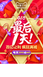 最后一天