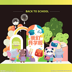 秋天里的小野花采集到生日类布置