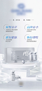 皮肤产品宣传图-源文件分享-ywjfx.cn