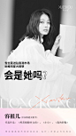 招商—明星竞猜Design：SANBENSTUDIO三本品牌设计工作室WeChat：Sanben-Studio / 18957085799公众号：三本品牌设计工作室