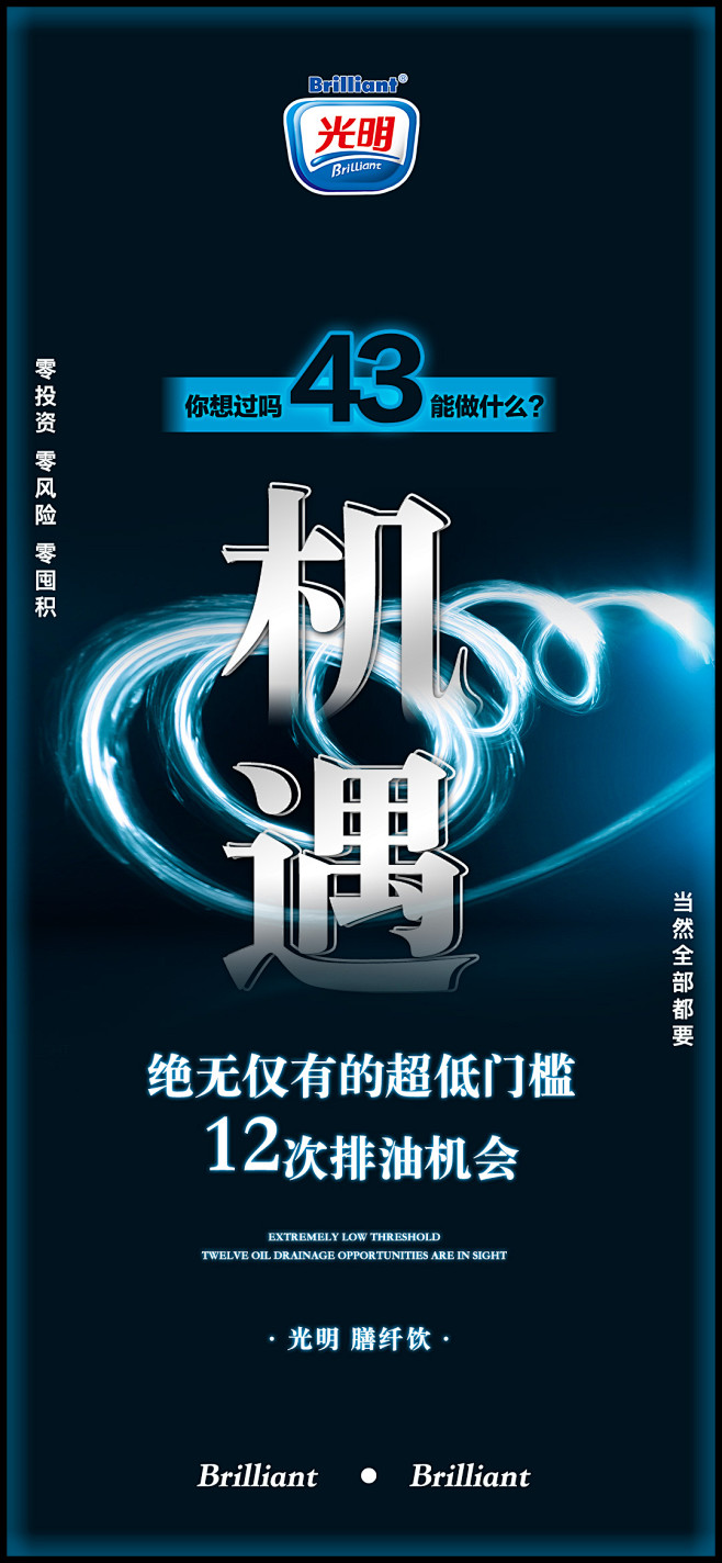 投以木瓜品牌设计有限公司微信号iMOMO...