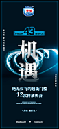 投以木瓜品牌设计有限公司微信号iMOMOi1118约设计请联系上面微信设计排版设计广告海报海报宣传品牌设计品牌形象设计广告视频制作剪辑产品设计微商品牌产品设计网站设计微商品牌设计手绘漫画插画定制设计微商团队合作大型广告投放品牌宣传广告地铁投放品牌宣传广告视频投放产品摄影