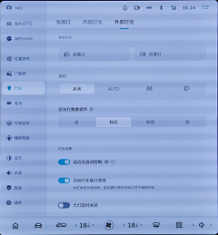 Flyn_G采集到HMI/蔚来ET5_量产