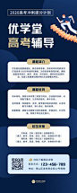 免费设计模板在线制作_PPT简历手抄报名片海报模板设计素材 - 模板素材库 - Canva中国 : 在线设计软件Canva提供了海量的免费设计模板，涵盖PPT模板、简历、手抄报、名片、海报、代金券、课程表、宣传单、宣传册、邀请函、等数十种设计场景，您只需选择喜欢的模板，即可轻松在线设计制作。