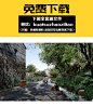 编号J102-ps效果图 美丽乡村 农家乐 瓜果架 乡村景观 psd高清 农村效果图17张合集 PSD源文件 (16)