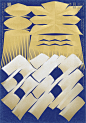 The 24 Chinese Solar Terms Poste 清明