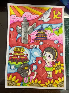 禁烟主题-美好生活