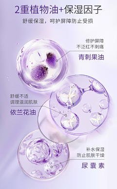 一沙子采集到成分