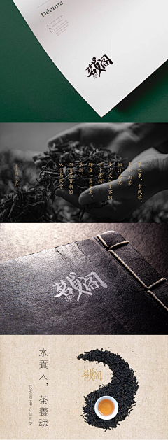 逆思维采集到逆思维的原创画板