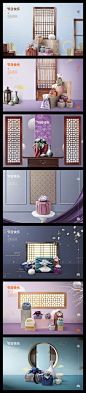 春节海报