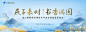 投资会主画面