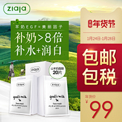 sky~侨采集到直通车