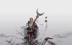 少林——剑三各大门派唯美水墨壁纸