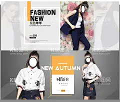 京东电商首页女装轮播海报  - 源文件下载【酷图网】儿童拉丁服,防晒服,童装,儿童雨衣,内衣,内裤,促销,活动,新品,热卖,全屏,轮播,T台,懒人,智能,模板,小清新,森林系,文艺,复古,通用,黑白风,时尚,实用,欧美,大气,简约,潮流,服饰,女装,服装,男装,配件,百变,全屏海报
