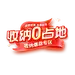采集图片