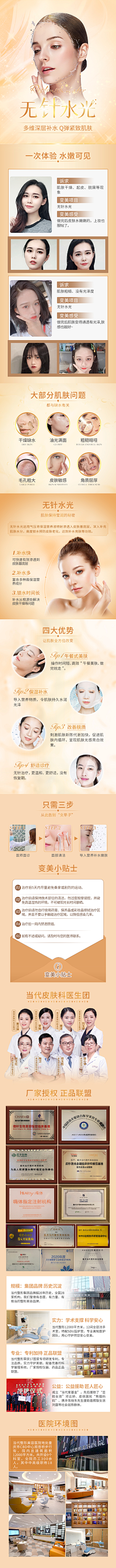 来份鸭肠面采集到网络-03