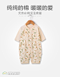 欧孕婴儿连体衣秋季薄款百天宝宝爬行服装新生儿春装纯棉爬爬服-tmall.com天猫