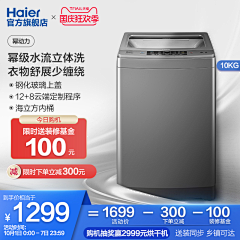 绵羊毛采集到车图