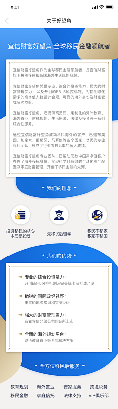 visionlens采集到Visionlens-UI