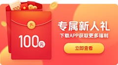 潜入深海套圈圈采集到其他