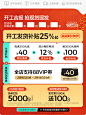 林氏家居官方旗舰店（活动）