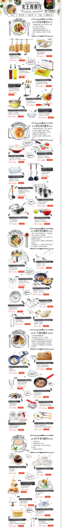 糖绛采集到平面广告设计