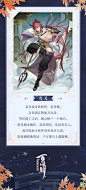 @阴阳师百闻牌 的个人主页 - 微博