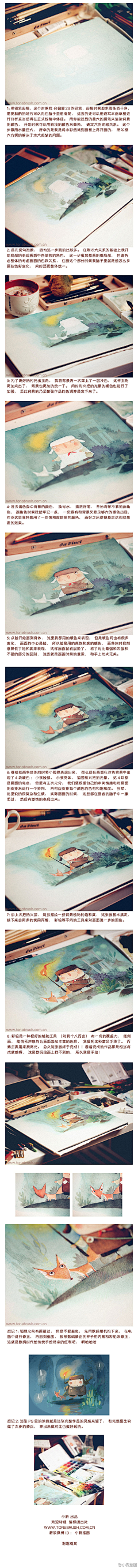cindy_stitch采集到水彩