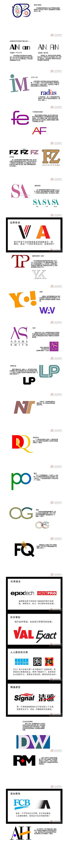 iiiiiiiii!采集到视觉效果学习
