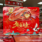 卡士日记年年有余 新年快乐什锦饼638g盒 厂家直销 量大从优 批发