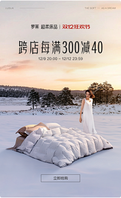 石吉栋采集到海报