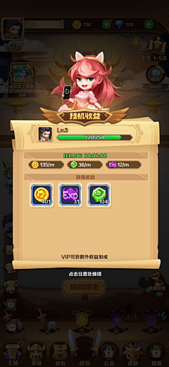 尐狄采集到欧美游戏