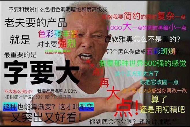 王守海
