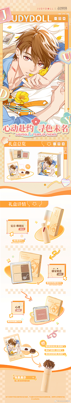西米露0061采集到设计-活动banner