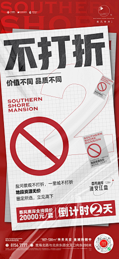 七亿娘子的梦采集到推广