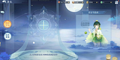不疯魔何成神采集到C-摇光录-乱世公主