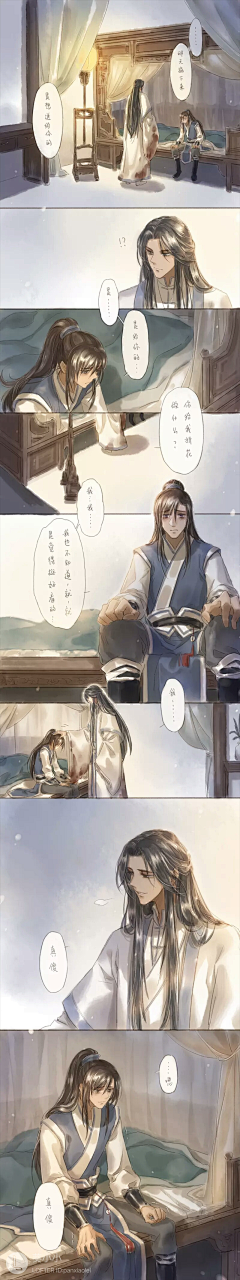 玲秀子采集到二哈和他的白猫师尊