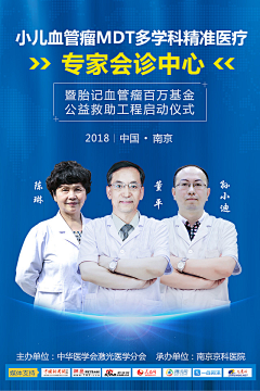 lunhuai采集到医生介绍