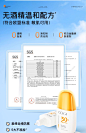 高姿防晒霜SPF50+防紫外线美白养肤面部隔离防晒乳春夏女官方正品-tmall.com天猫