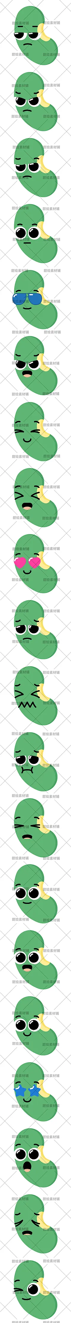 扁平可爱手绘大豆绿豆豆子豆粒拟人豆表情包插画AI矢量设计素材-淘宝网