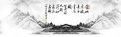水墨山水背景  - 源文件下载【酷图网】水墨背景,中国风,水彩水墨,江南水墨,屏风,墙纸,背景,古朴,意境,古风,古典,中式,水墨装饰画,山水画,山水,国画,水墨荷花,毛笔字,花鸟,毛笔画,壁纸,古镇,二十四节气,花纹背景,清明时节,夏天,春天,复古花纹,水墨山水,抽象水墨,禅意,写意,山水背景,水墨画,江南水乡,插画,手绘,