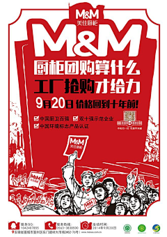 听风丷采集到视觉表现方法