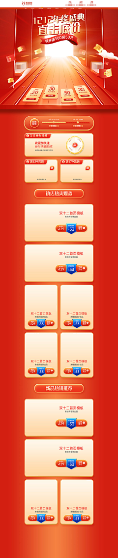 冰岛的极光采集到C4D场景