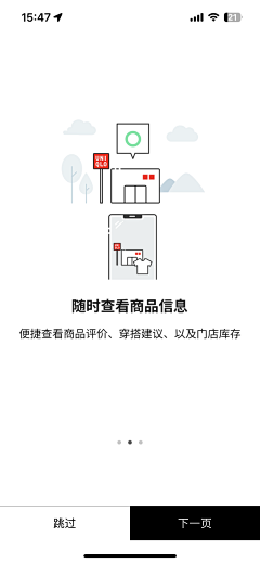 專心采集到TJmaxx（国外购物app）