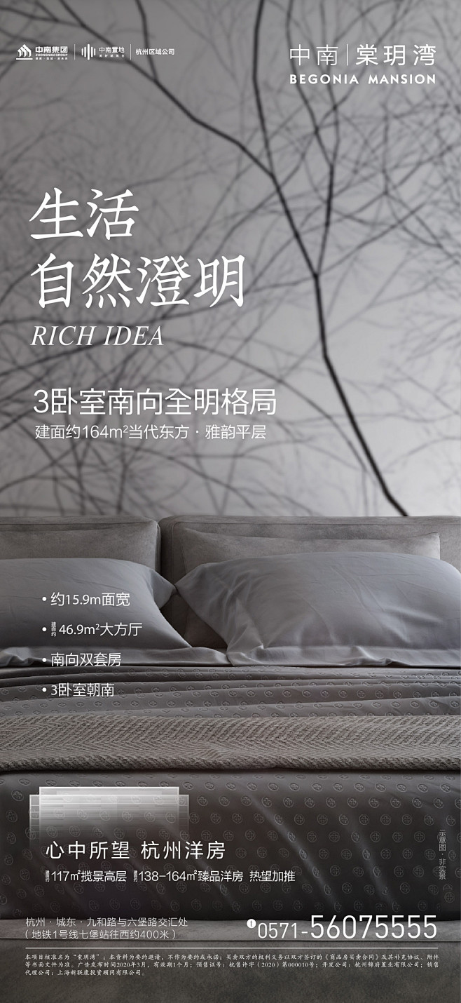 @到此为止′Here，∈点击进入主页，地...