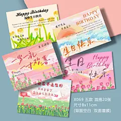 紫色花店生日卡片花束生日快乐贺卡高级感祝福卡蛋糕小卡纸鲜花-淘宝网