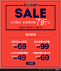 GAP SUMMER SALE 低至7折優惠(至13年7月3日)圖片1