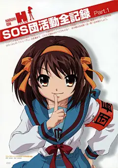 凉宫春日的忧郁 127P 超清壁纸 nagato_yuki-chan_no_shoushitsu_凉宫春日 榆林ACG 长门有希 动画壁纸 朝比奈